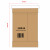 Padded Envelopes Size 00